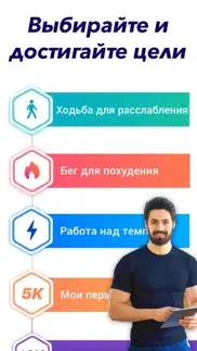 leap: Бег, gps трекер айфон картинки 4