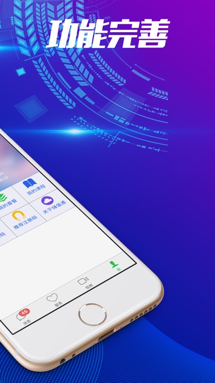 储值通会员管理充值积分系统