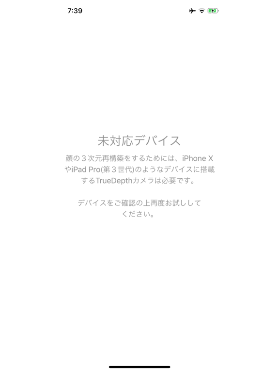 FaceRecon iPad screenshot 10 - Photo & Video app