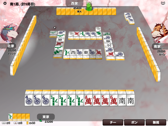 ケモノ麻雀 / Kemono Mahjongのおすすめ画像3
