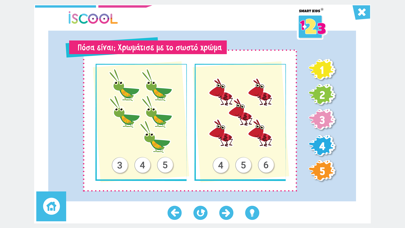 Smart Kids 123 για παιδιά 4+ screenshot