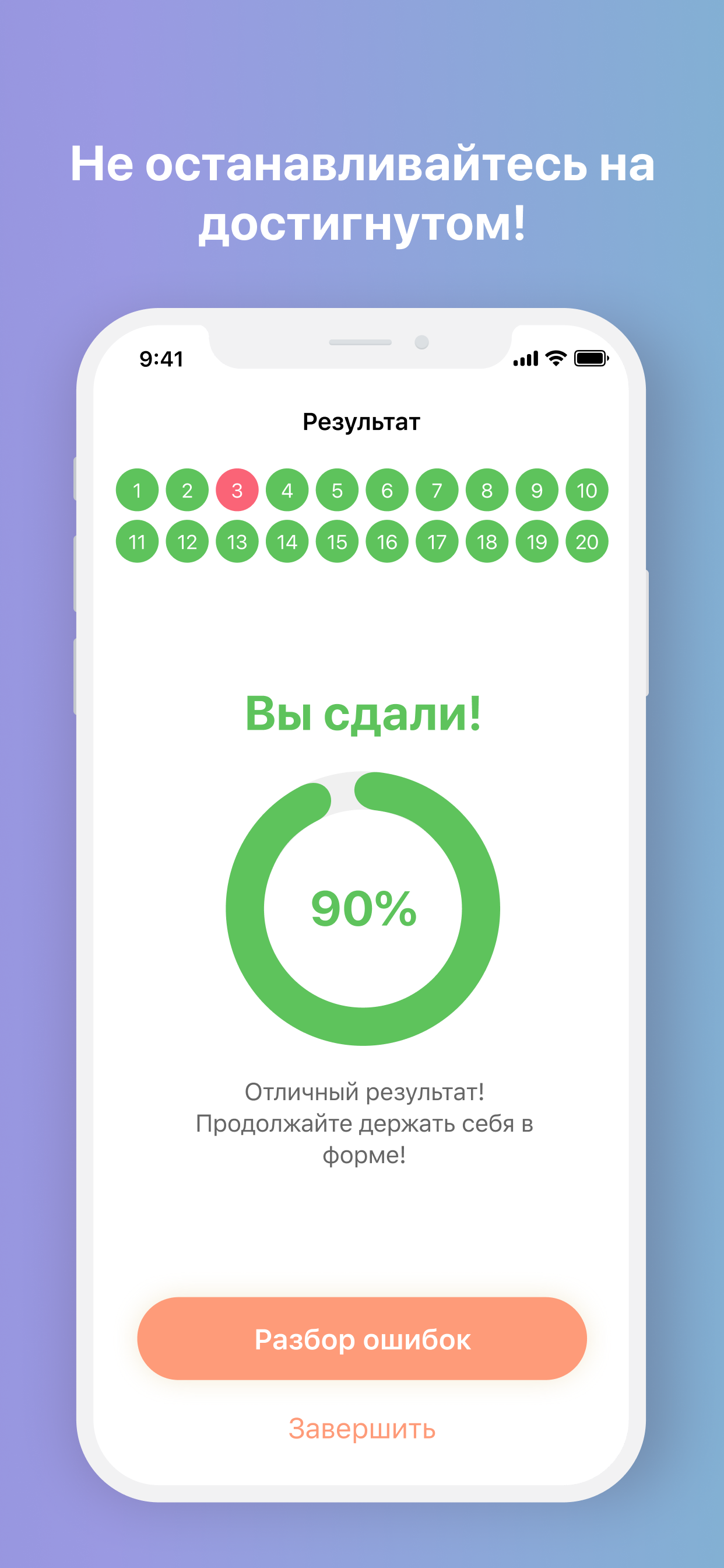SmartUp Kids