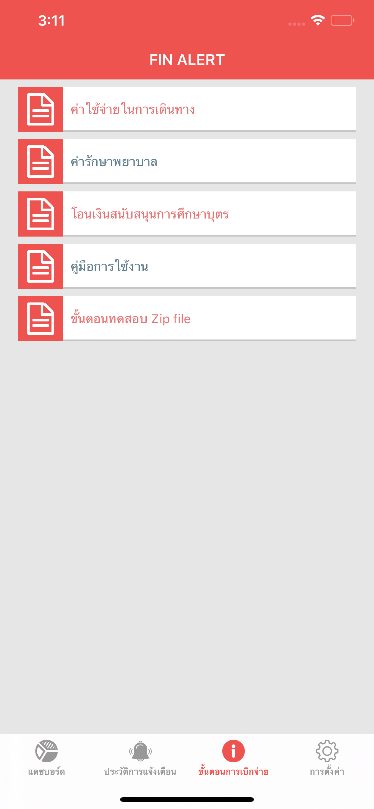FinAlert