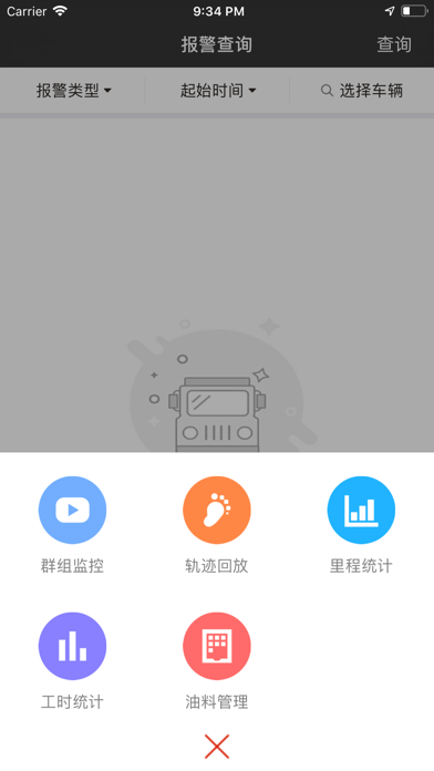 DI在线 Screenshot