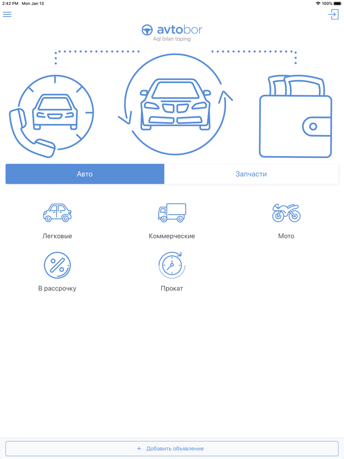 Avtobor.uz  - портал авто