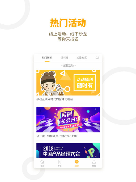 Screenshot #6 pour APP干货铺子