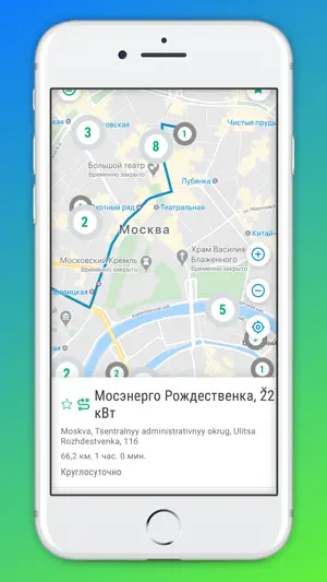 Volt EV screenshot 3