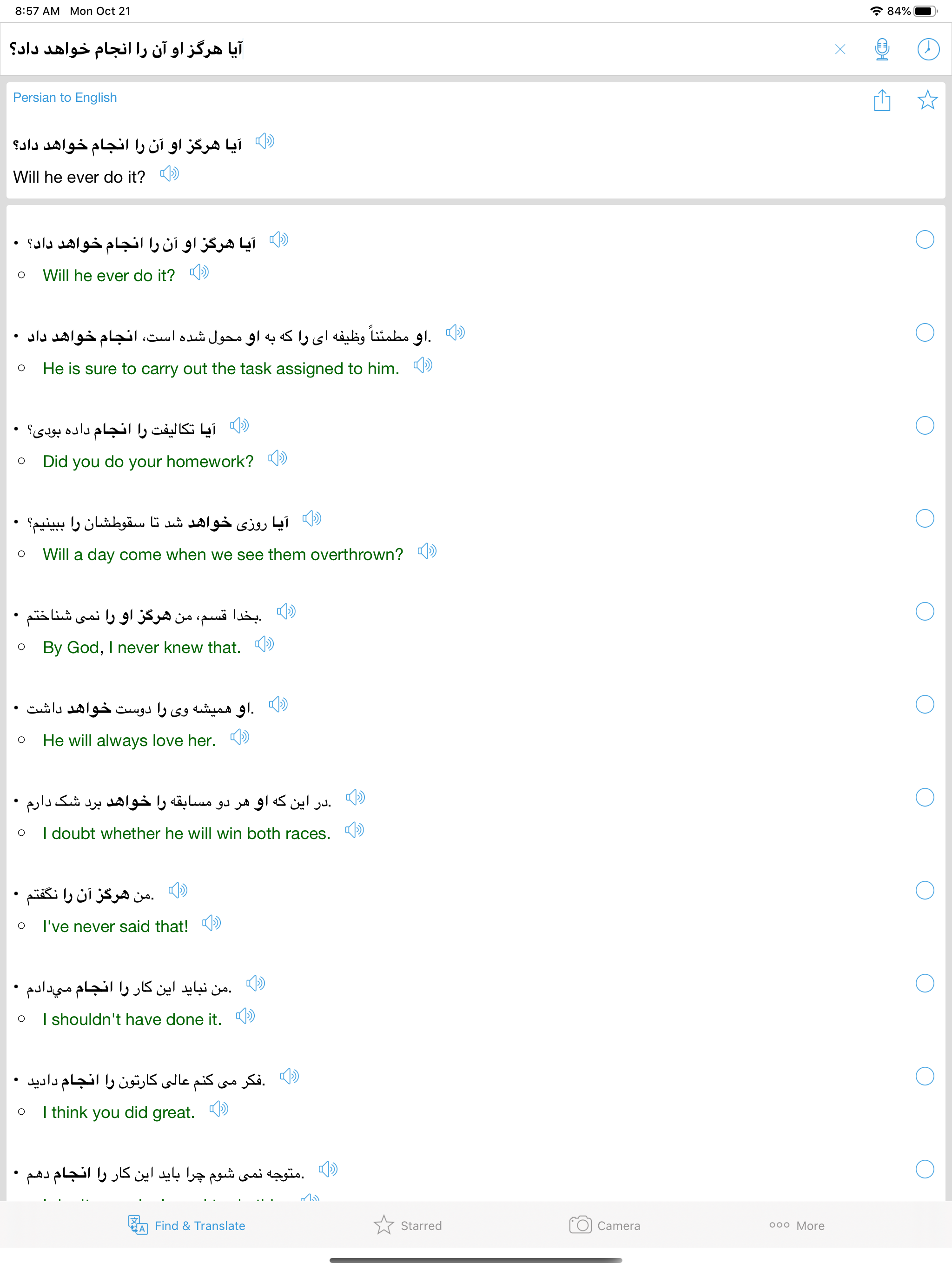 Persian Translator Offline