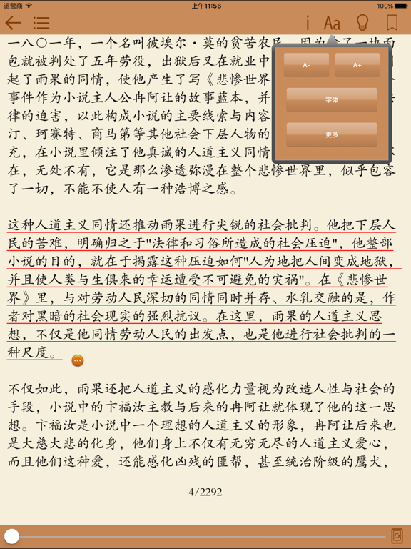 Screenshot #6 pour World Famous Literature