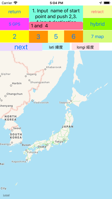 磁石（コンパス）と6種のGPS地図と緯度経... screenshot1