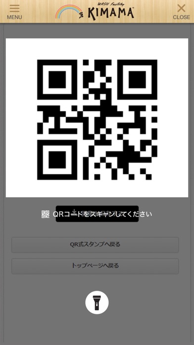 Screenshot #3 pour WASH Facility KIMAMA