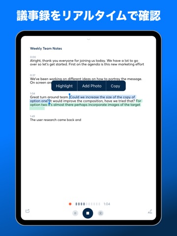Otter-英語のセミナーや仕事などの文字起こしアプリのおすすめ画像4