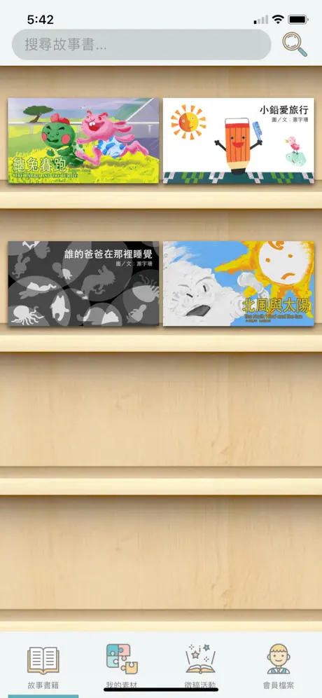 讀樂樂
