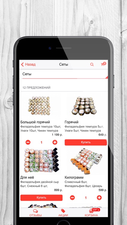 РОЛЛ МАРКЕТ | Нижний Тагил