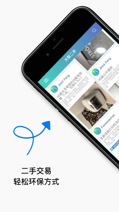 Screenshot #3 pour 大梨时刻-意大利留学社交平台