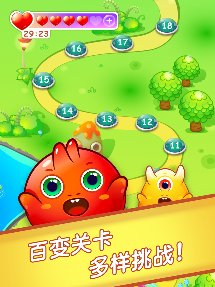 精灵历险记-最好玩的消除游戏