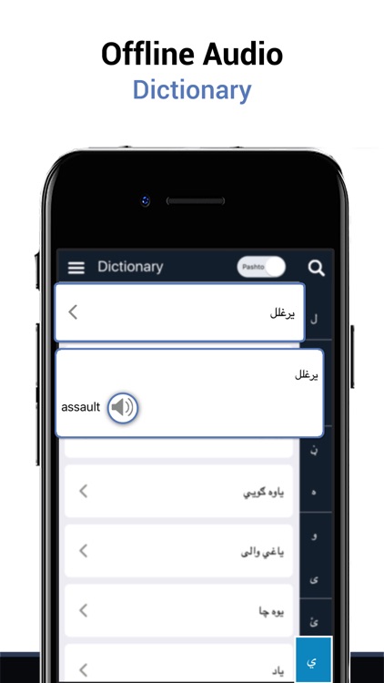 Learn Pashto screenshot-3