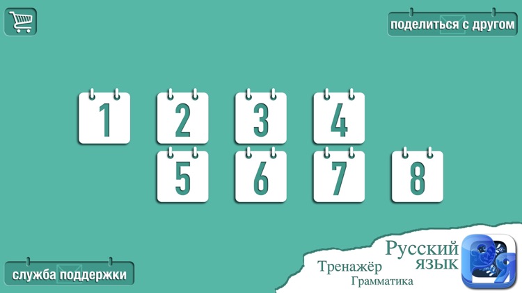 Фонетический разбор слова