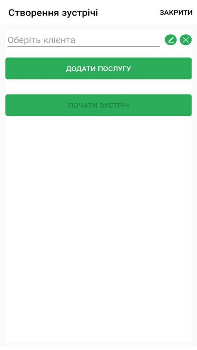 DataCheck Ukraine Screenshot