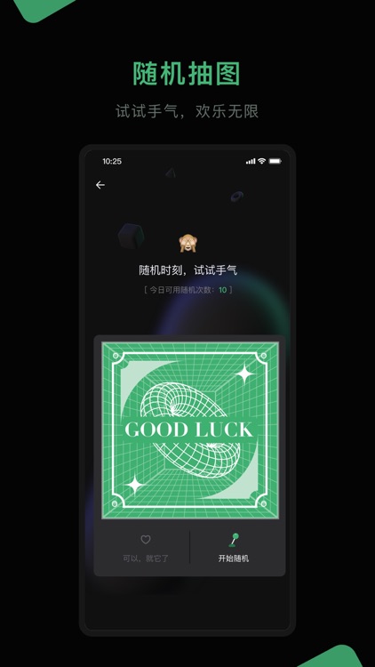 Lento壁纸-每日精选高清全屏摄影图片 screenshot-8