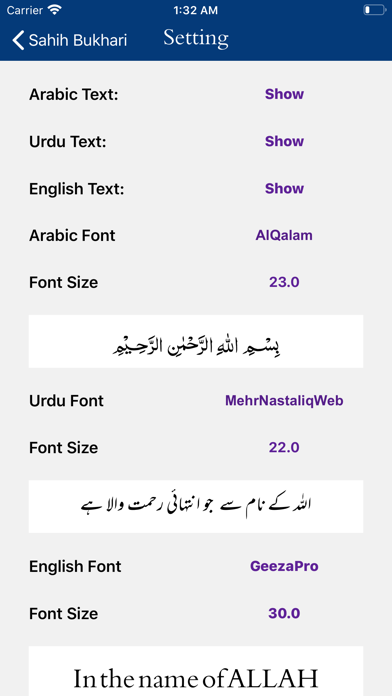 Sahih Bukhari Shareef Urdu iPhone screenshot
