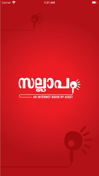 Screenshot #1 pour Sallapam by Asset