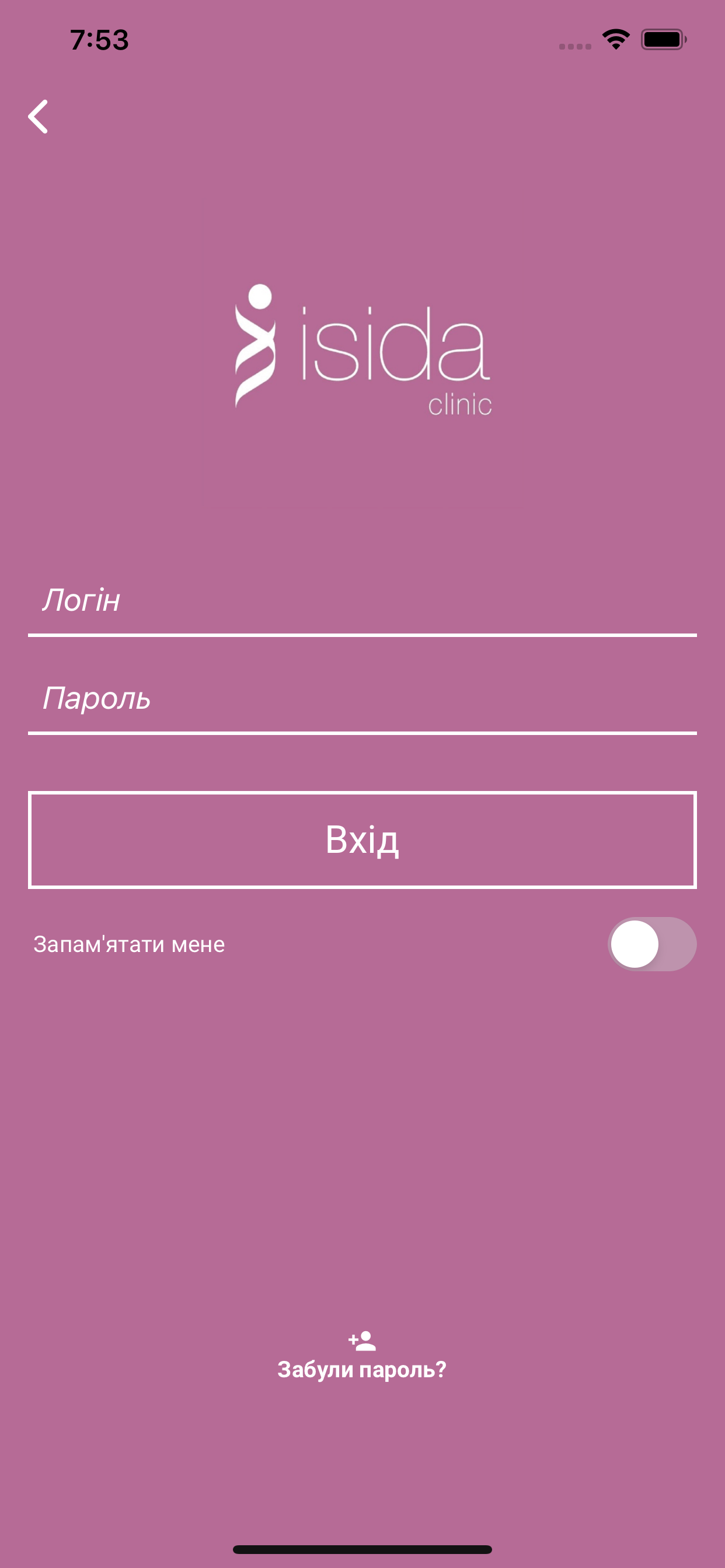 Додаток клініки ISIDA