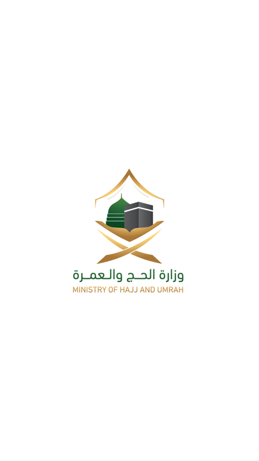 #1. Ershad (iOS) 由: Ministry of Hajj and Umrah