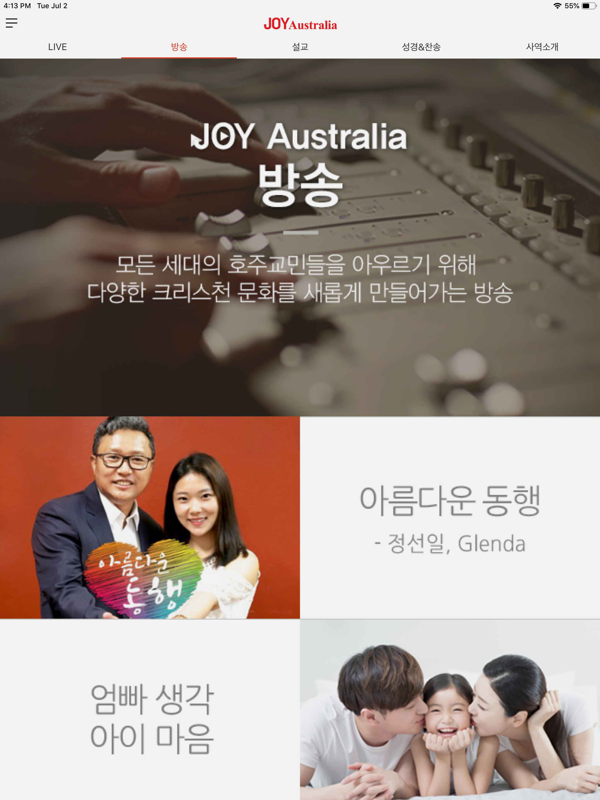 JOY Australia