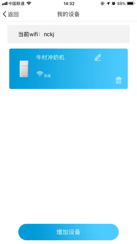 牛村