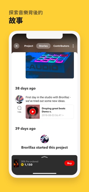 OurSong(圖4)-速報App