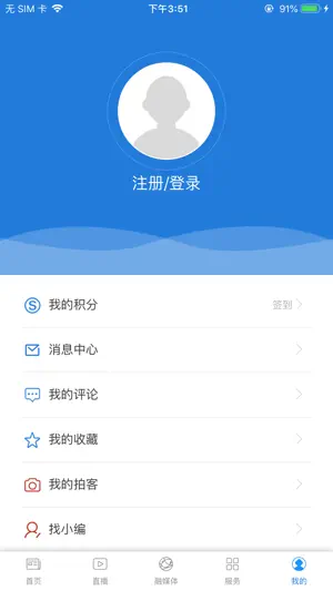 魅力和林 screenshot 4