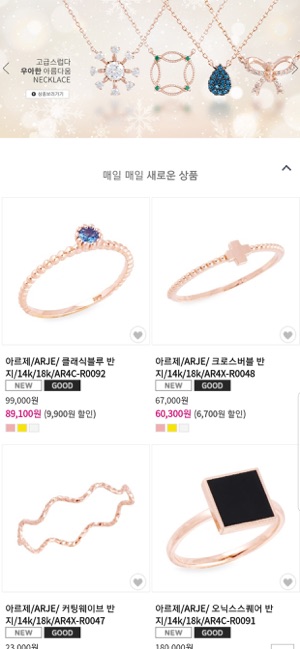 ARJE, 아르제 주얼리(圖4)-速報App