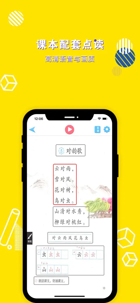 ジェムファクトリー：パズルゲーム