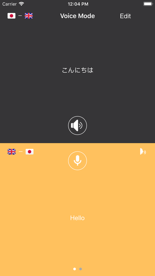 #3. Translation U (iOS) 由: Aaron Rockett