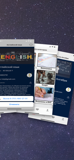 Ustaz(圖2)-速報App