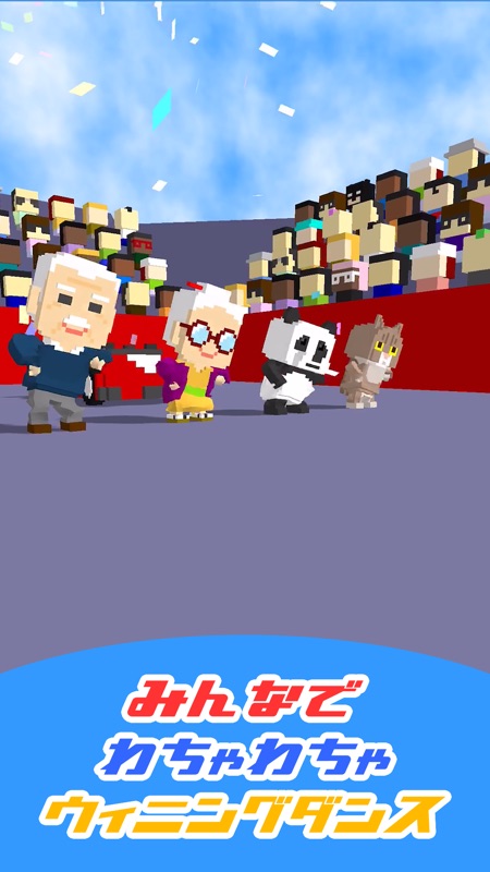 みんなでカート screenshot 4