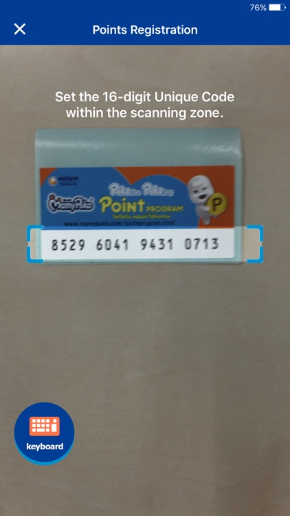 MamyPoko-PokoChan PointProgram screenshot-4