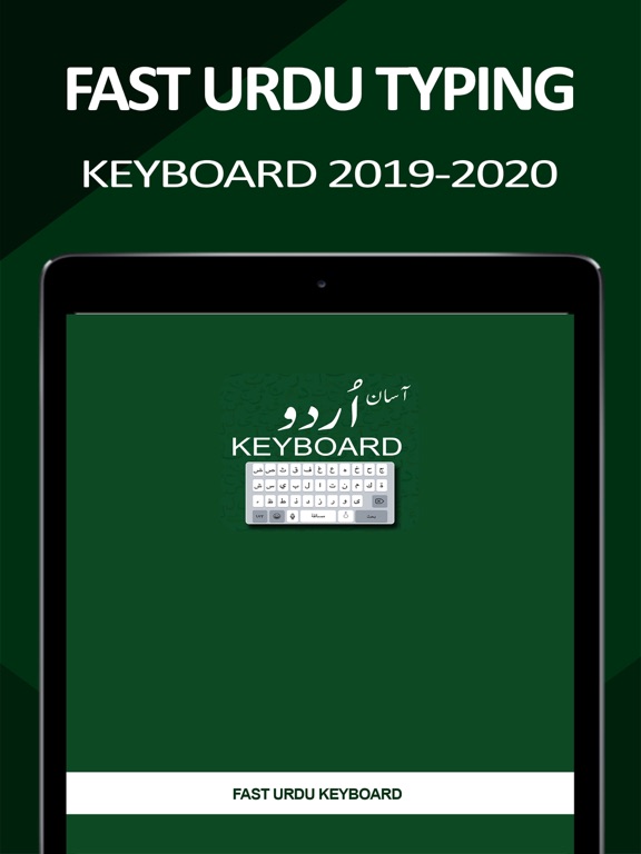 Screenshot #4 pour Easy Urdu Keyboard -Translator