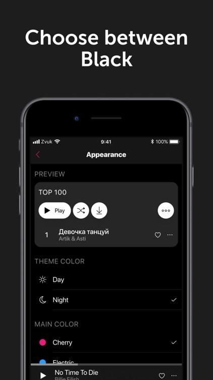 Zvuk: Music Offline screenshot-5