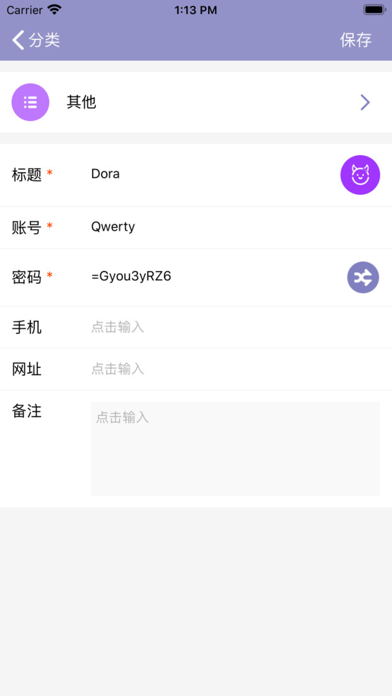 Screenshot #2 pour MyPasswords