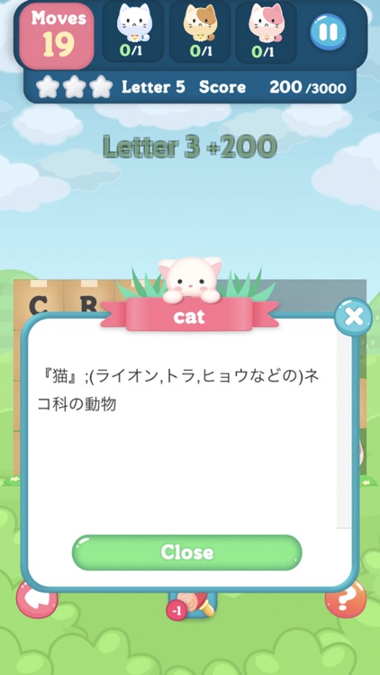 Nekotan-Word Puzzle- screenshot-3