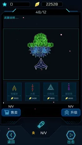 Game screenshot Deep Space apk