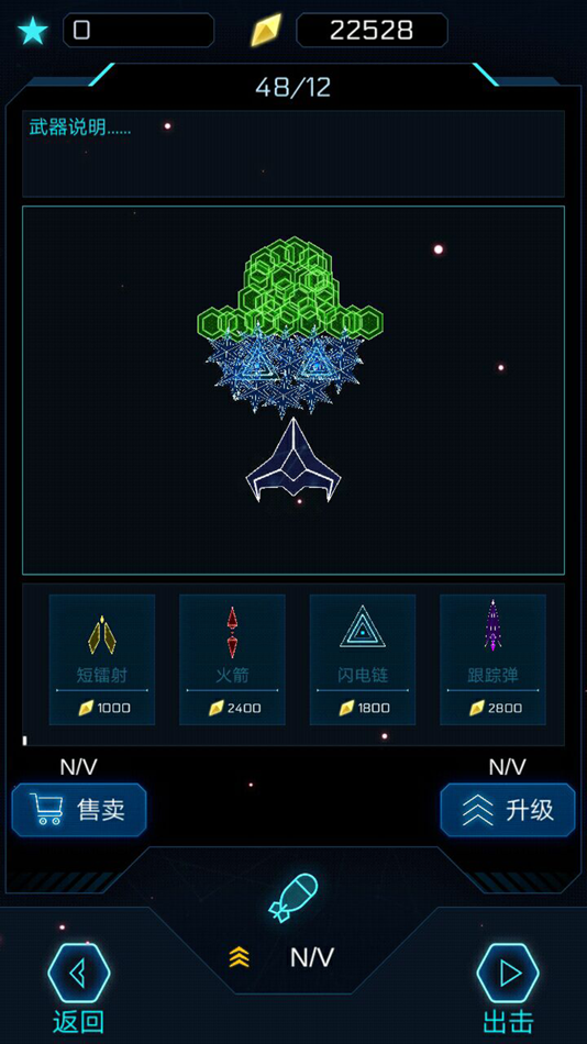 #2. Deep Space (iOS) Podle: Wingjoy Games Co., Ltd