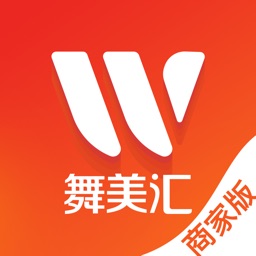 舞美汇商家版