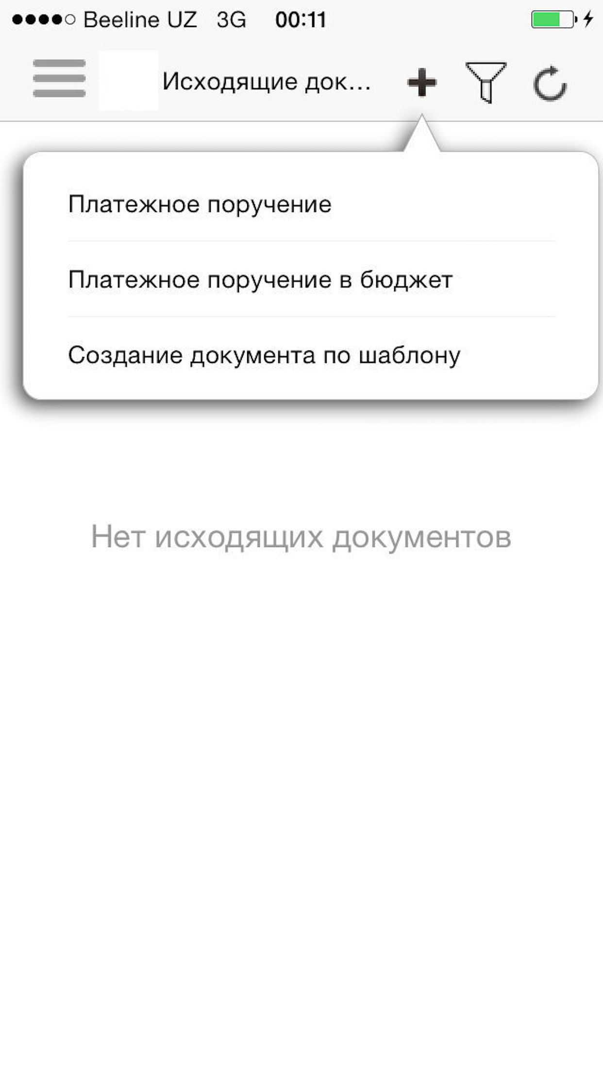https://is1-ssl.mzstatic.com/image/thumb/Purple113/v4/80/22/96/802296fd-2d14-523b-6bc4-a67e7d2c7b58/pr_source.jpg/1242x2208.png