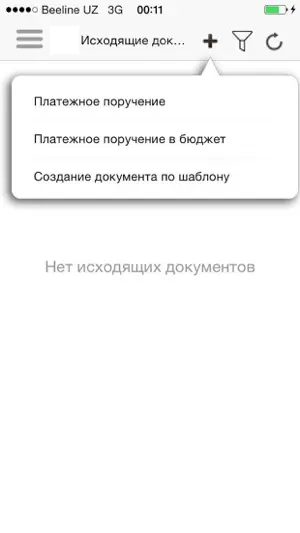 PSB Business screenshot 3