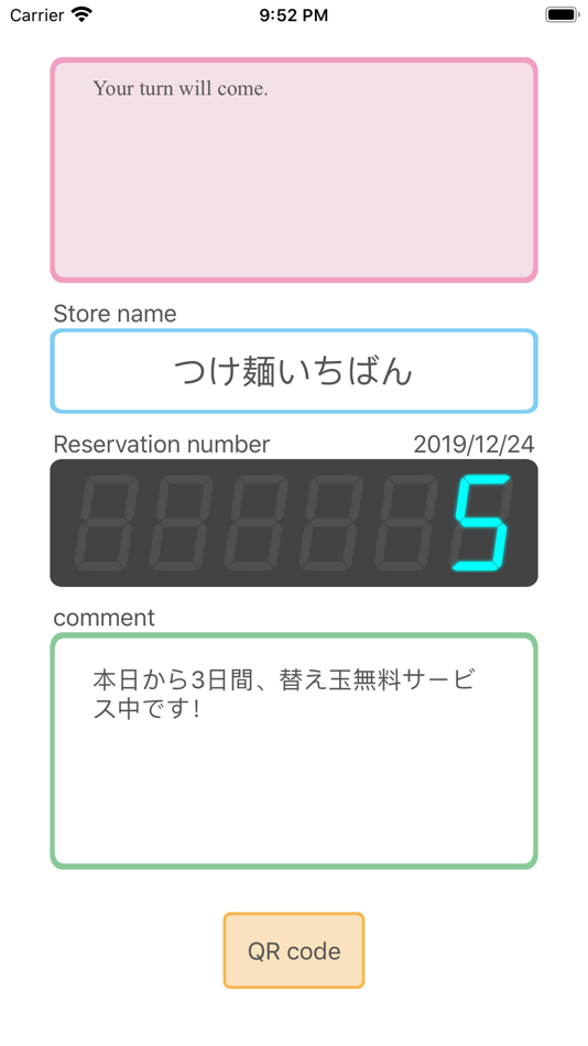 #2. 順番呼出 (iOS) 由: Hasware