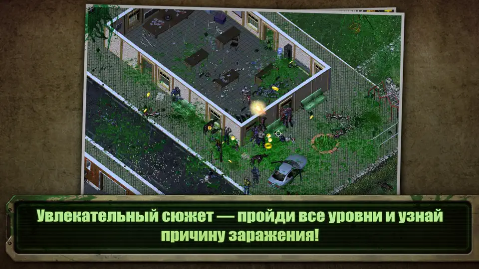 Скриншот Zombie Shooter - Заражение на iPhone 5