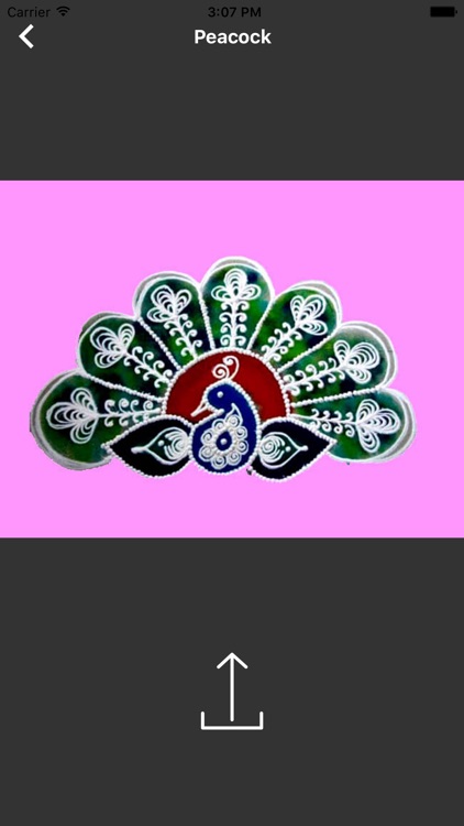 Latest Rangoli Designs screenshot-4